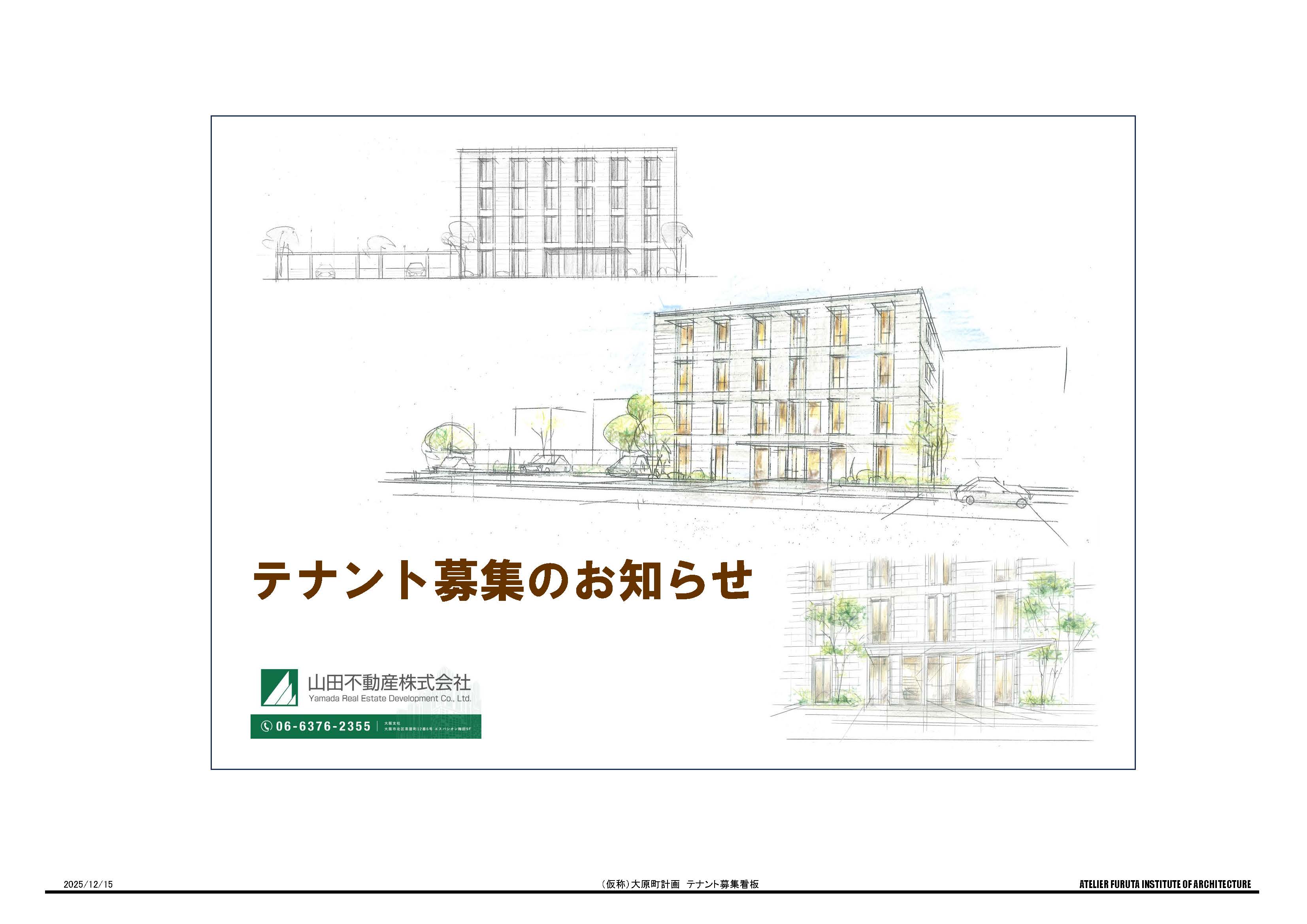 トピックスイメージ